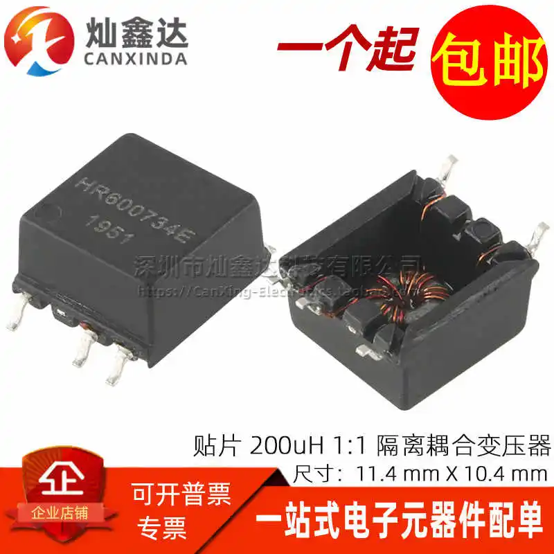 10 шт./патч 200UH AC5KV 1:1, линия электропередачи, ПЛК, передача сигнала, высоковольтная изоляция, силовой трансформатор Электронные компоненты и принадлежности