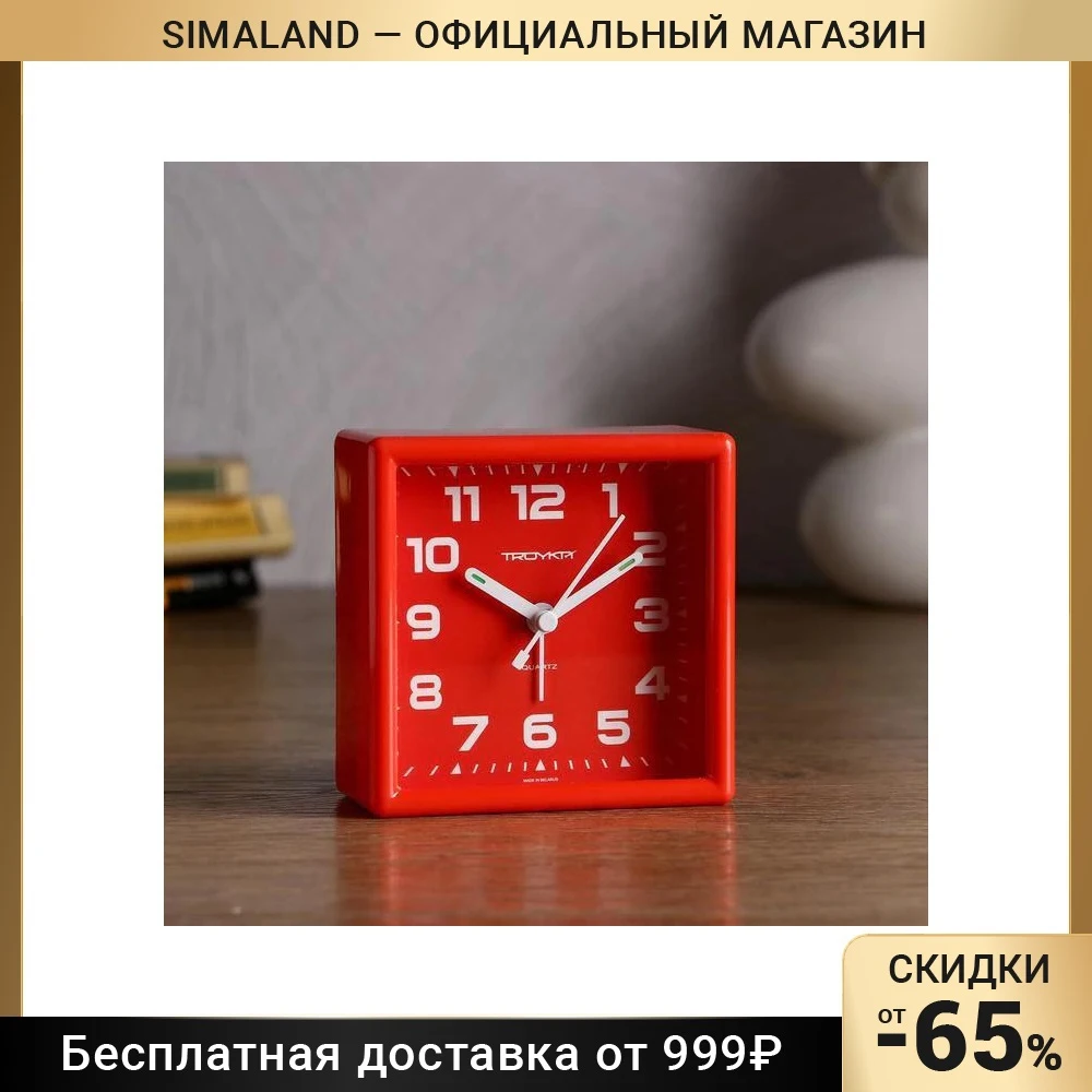 Будильник красный, 9х9 см   2584187