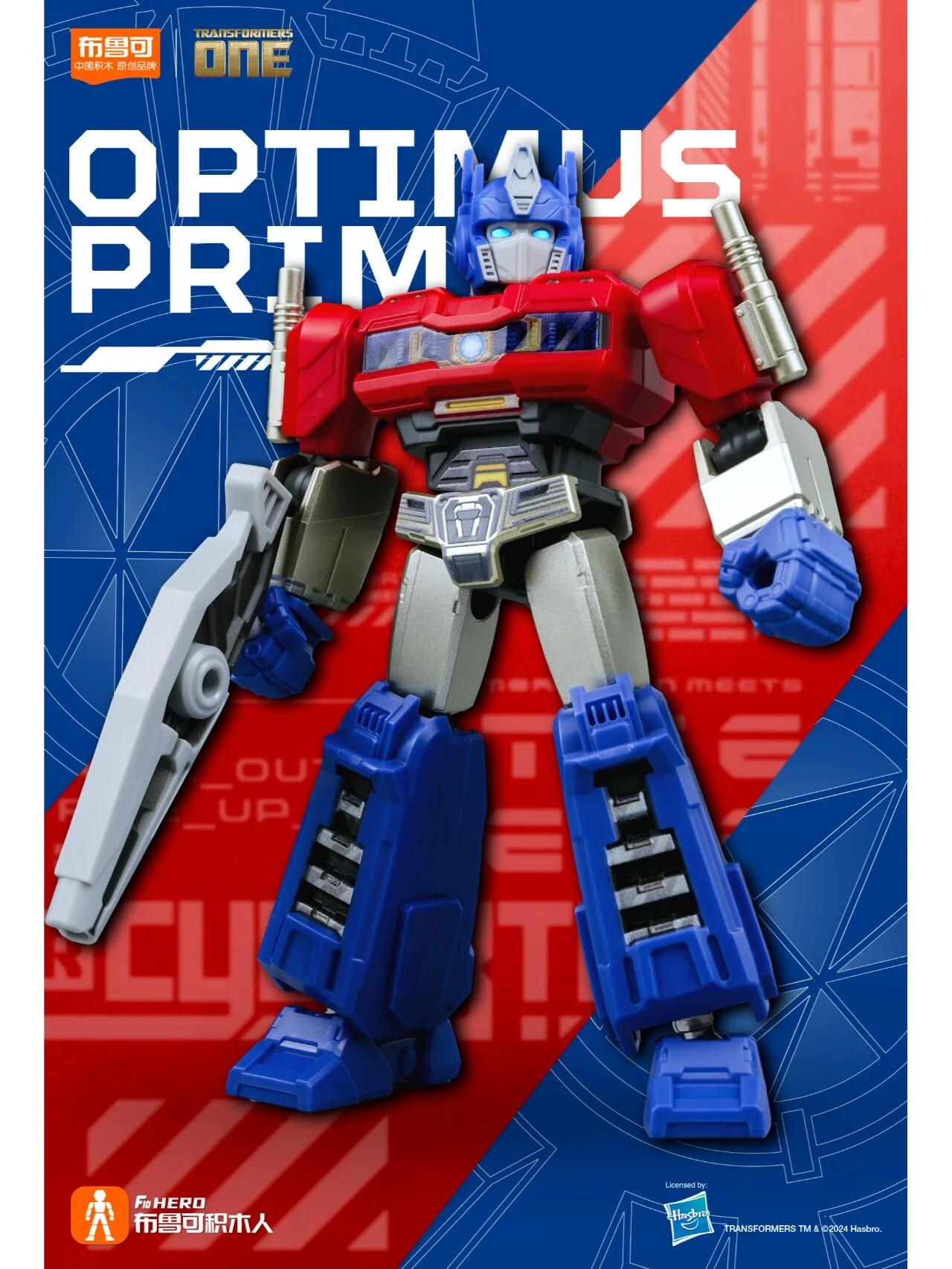 Фото Blokees Block Stars Transformers One Аниме Фигурка Трансформеры Слепая коробка Optimus Prime Mstery Box 2024, новый подарок на день рождения №2