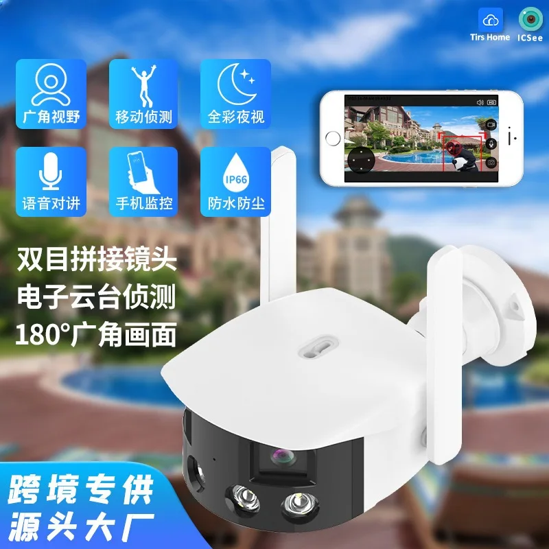 Wi-Fi PTZT трекинговая камера видеонаблюдения для домашней безопасности 4MP ICsee App Бинокулярная камера 2k