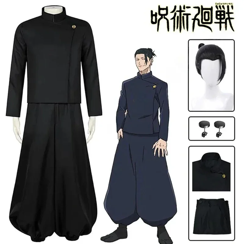 SN66 Gojo Satoru Косплей Костюм Униформа для мужчин Jujutsu Kaisen Косплей Наряд и солнцезащитные очки Geto Suguru Косплей УниформаW & M