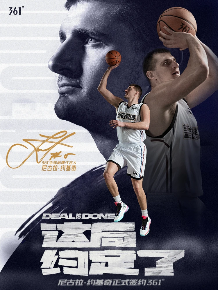BIG3 Future Jokic Boots 361 Баскетбольная обувь Мужская спортивная обувь Мягкая и прочная практичная мужская обувь (art.: 3920cea3fac57) - 3920cea3fac57