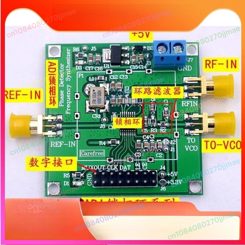 ADF4153 ADF4156 Десятичный N-частотный синтезатор частоты Модем локального осциллятора RF 6 ГГц