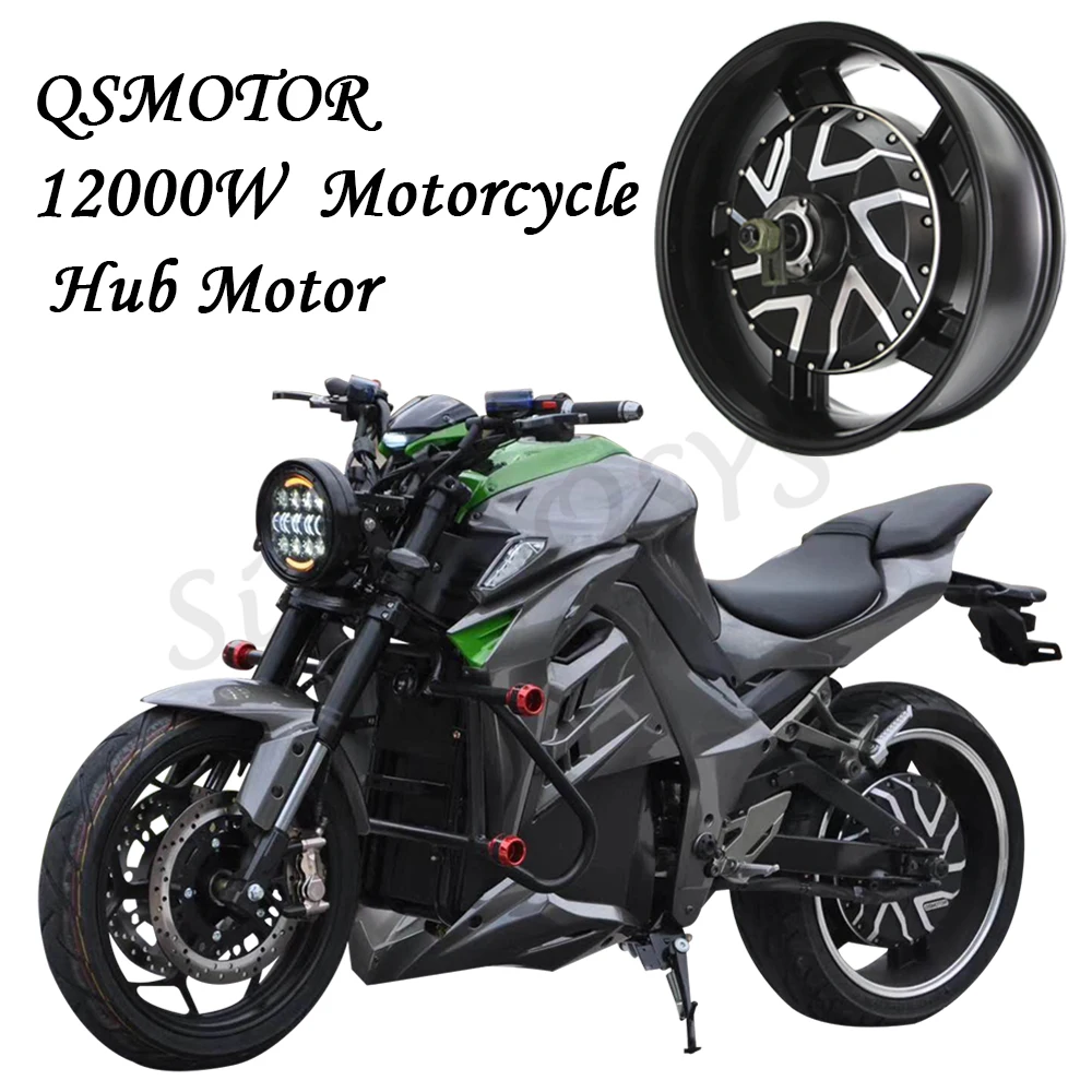 Мощный двигатель QS 12000 Вт 12 кВт 17 х 6,0 дюймов в ступице колеса с контроллером Kelly QSKLS72601 для электрического мотоцикла (art.: 3920ce7557207) - 3920ce7557207