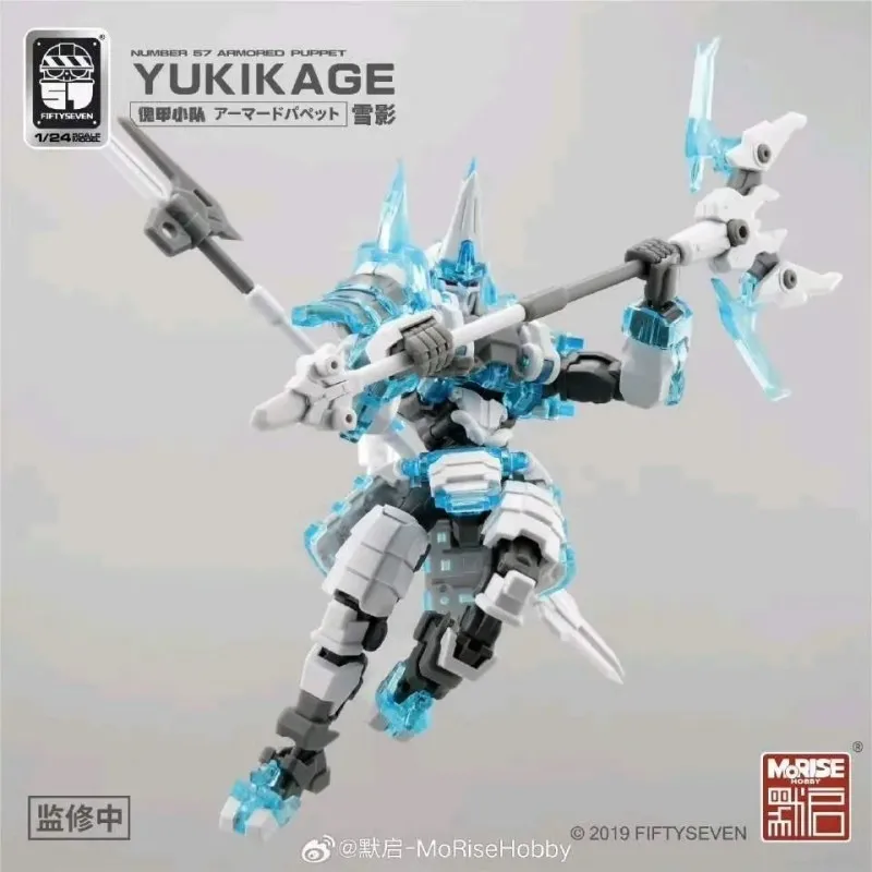 Фото 【Новый продукт】KEMO FIFTYSEVEN NO.57 YUKIKAGE 1/24, сборная модель, фигурка, статуя, коллекционное украшение, подарок, предварительная продажа №3