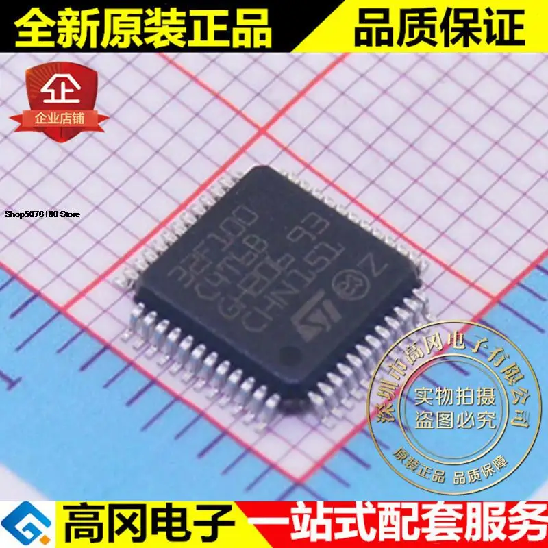 ОЗУ STM32F100C4T6B LQFP48 16 Кб 4 КБ, оригинальная новая быстрая доставка, 5 шт.