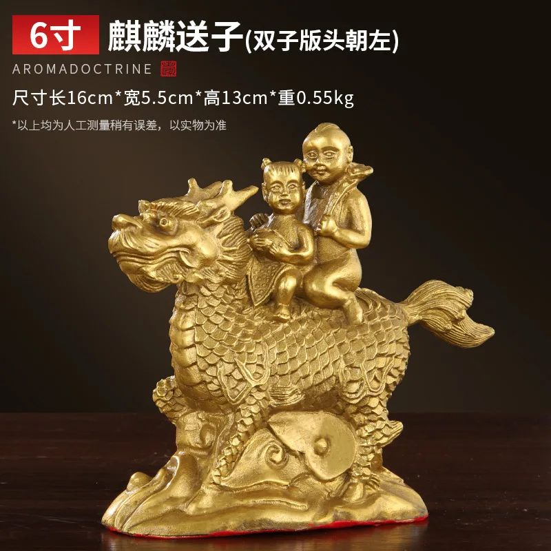 Чистый подарок сына, латунные украшения Twin Qilin для домашнего офиса (art.: 3920d1adc00cf) - 3920d1adc00cf