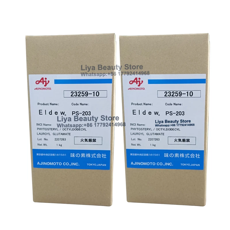 Фото Горячая поставка, японский Ajinomoto ELDEW PS-203R, увлажняющий крем, ингредиенты для ухода за кожей, косметическое сырье №4