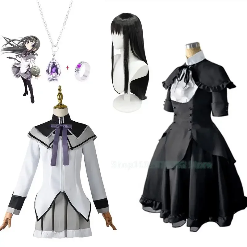 Женский костюм для косплея Puella Magi Madoka Magica Akemi Huma