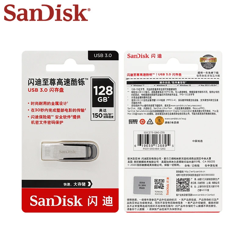 100% оригинальный USB-флеш-накопитель SanDisk CZ73 USB 3.0, высокоскоростной мини-U-диск, флэш-накопитель с металлическим корпусом (art.: 3920d210d06cf) - 3920d210d06cf