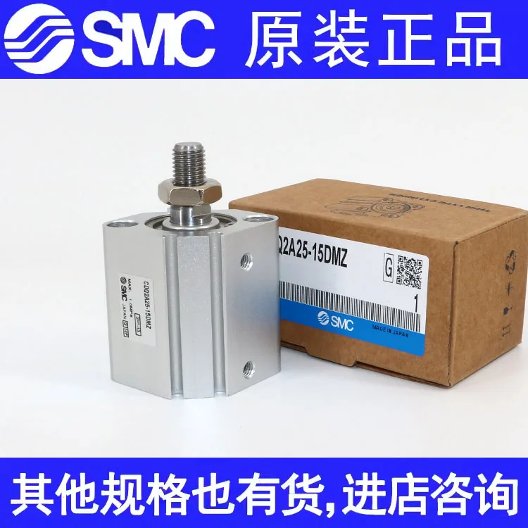 Фото Японский квадратный цилиндр SMC CQ2A25/CDQ2A25-30DMZ DM 35 40DMZ 45DMZ 50DMZ №3