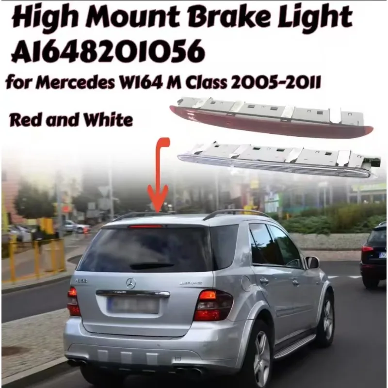 Третий задний стоп-сигнал с высоким креплением, подходит для A1648201056 для Mercedes-Benz W164 ML63 AMG, аксессуары для автомобильных стоп-сигналов