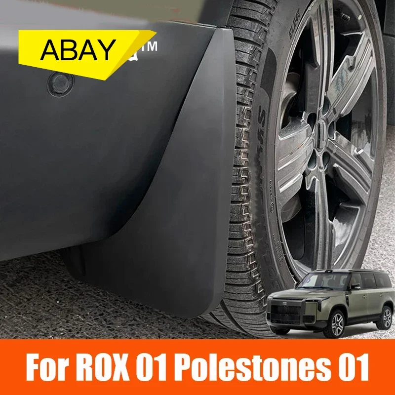 Подходит для ROX 01 Polestones 01 2023 2024 2025 Автомобильные брызговики Брызговики Брызговики для крыльев Аксессуары для брызговиков