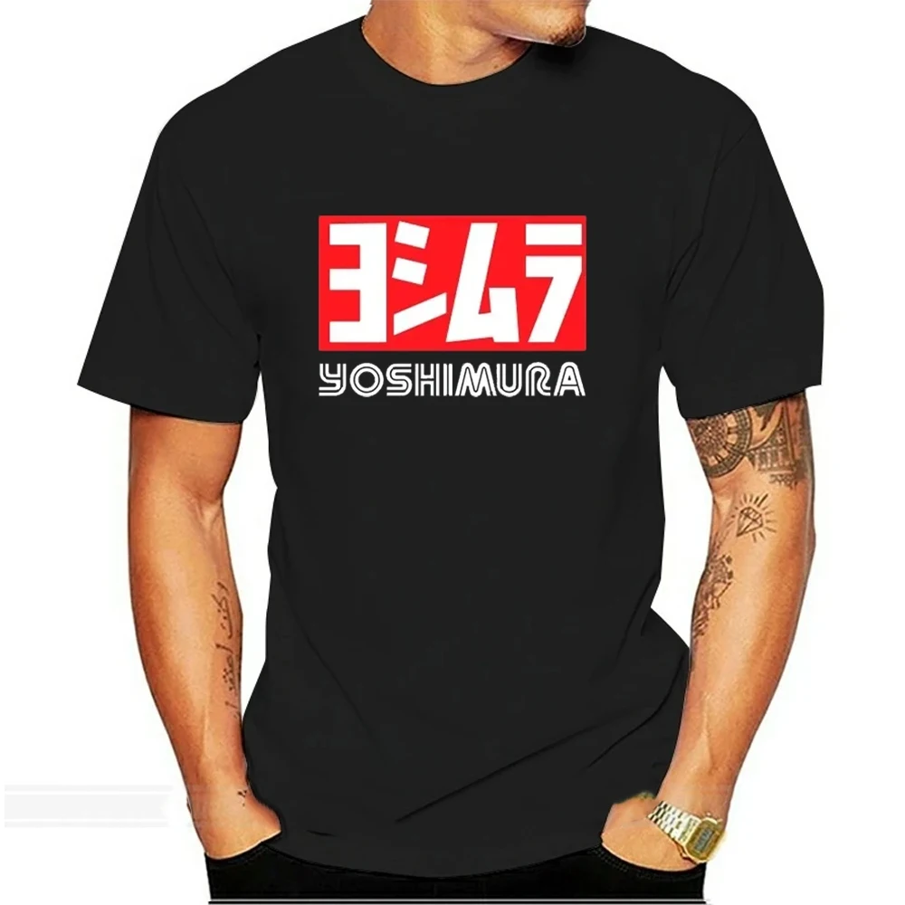 Мужская футболка Yoshimura, классическая японская мотоциклетная футболка с выхлопом, модная забавная футболка, мужские хлопковые футболки с рисунком унисекс