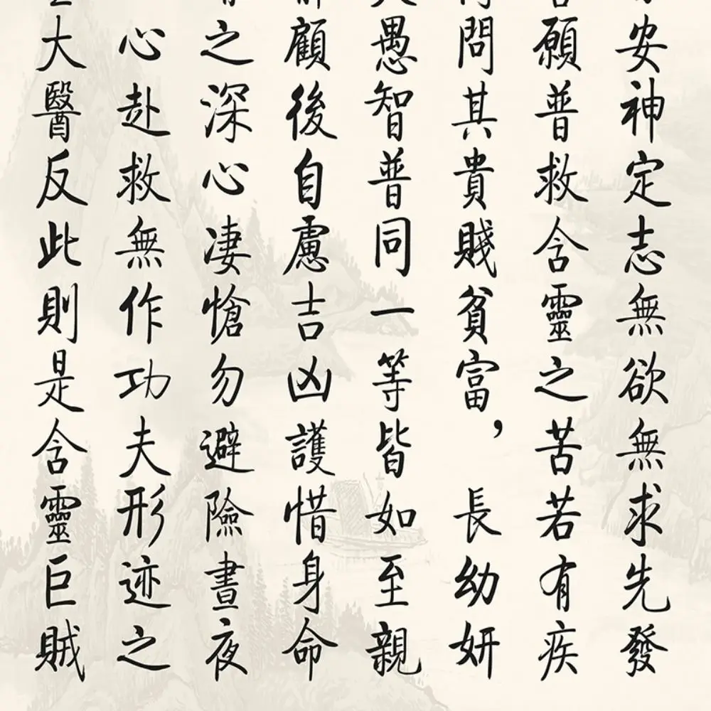 Da Yi Jing Cheng Подвесная картина Древняя традиционная каллиграфия Живопись Благоприятное элитное солнце Знаменитая цитата Симио для дома