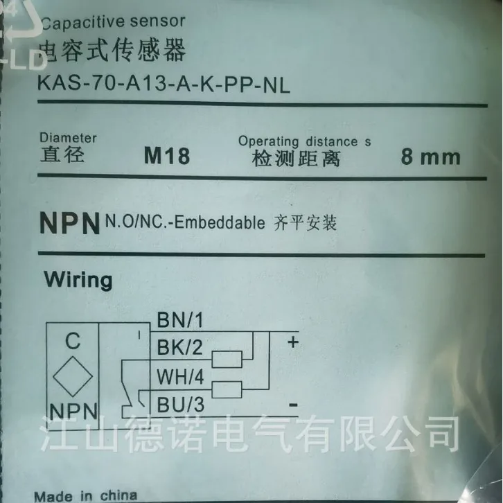 Фото 2025 Новая поставка фотоэлектрического переключателя Kerui KAS-80-A12-A-M12-PTFE-Z02-1-NL Гарантия качества 2 года №2
