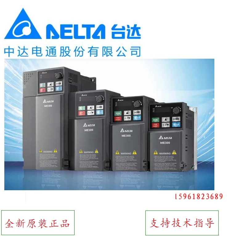 Инвертор Delta ME300 VFD1A6ME21AFNAA, встроенный фильтр, 200 Вт, однофазный, 220 В, оригинальный