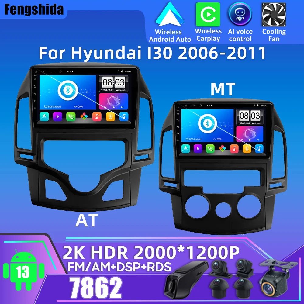 Для Hyundai I30 2006 2007 2008 2009 2010 2011 Автомобильный мультимедийный плеер Навигатор GPS Стерео Авто Android No 2 Din DVD Автомобильный Android