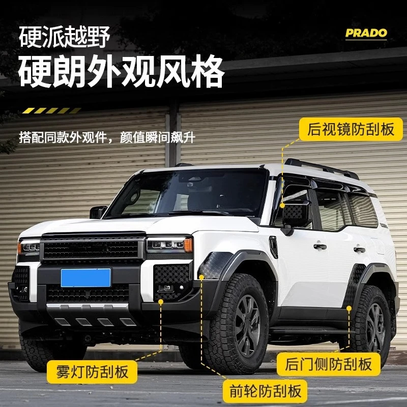 Комплект защиты от царапин для бездорожья для Toyota Prado 24 LC250, аксессуары для модификации защиты тела (art.: 3920d126cc2aa) - 3920d126cc2aa