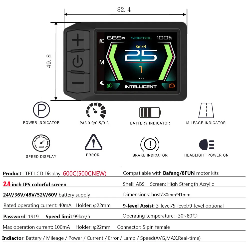 Колесо скорости двигателя для Bafang 600C Display M510,M600,M500 может установить ограничения скорости диаметра колеса, протокола CAN, установить скорость (art.: 3920c7c2d67ed) - 3920c7c2d67ed