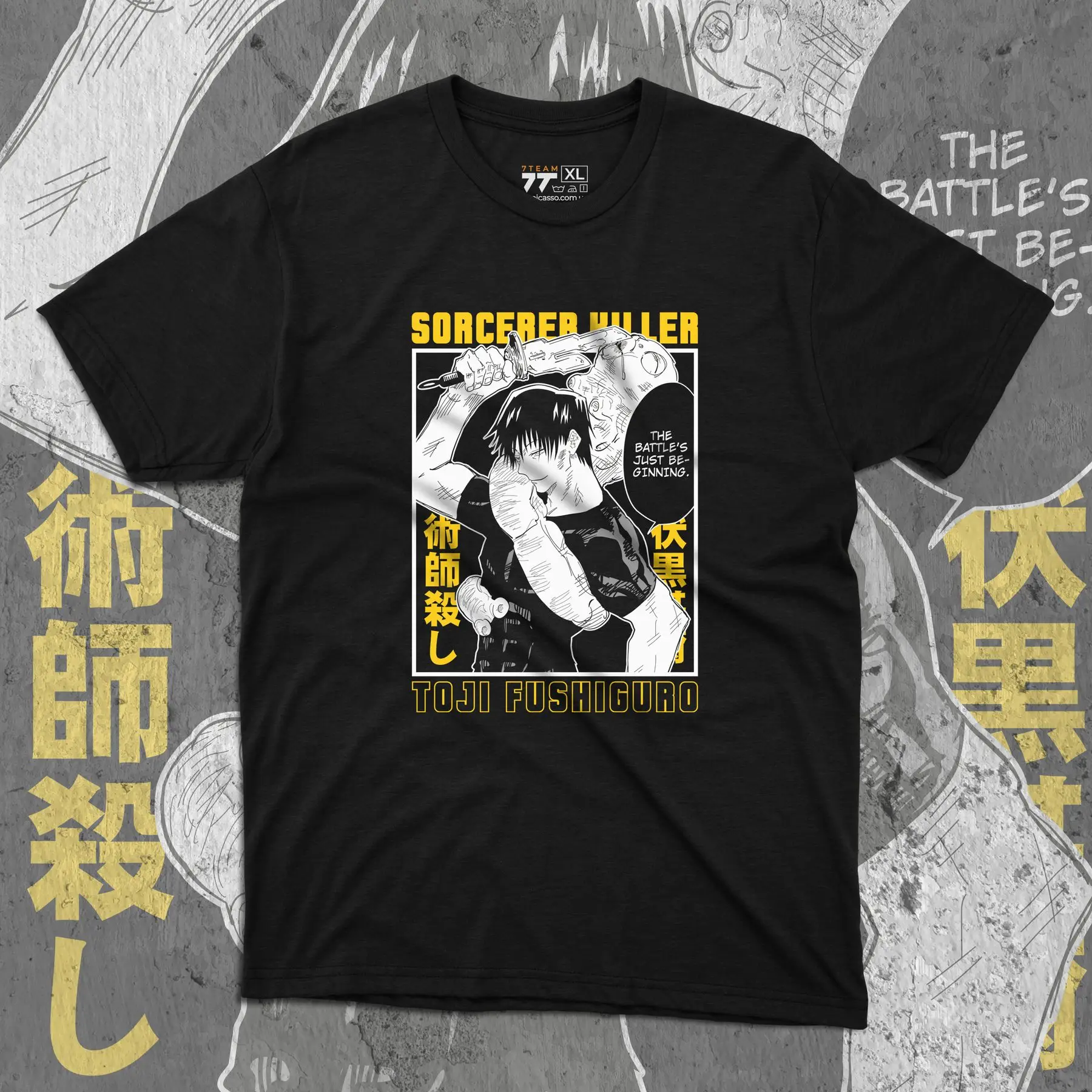 Футболка с принтом Magic Battle-Toji Fushiguro