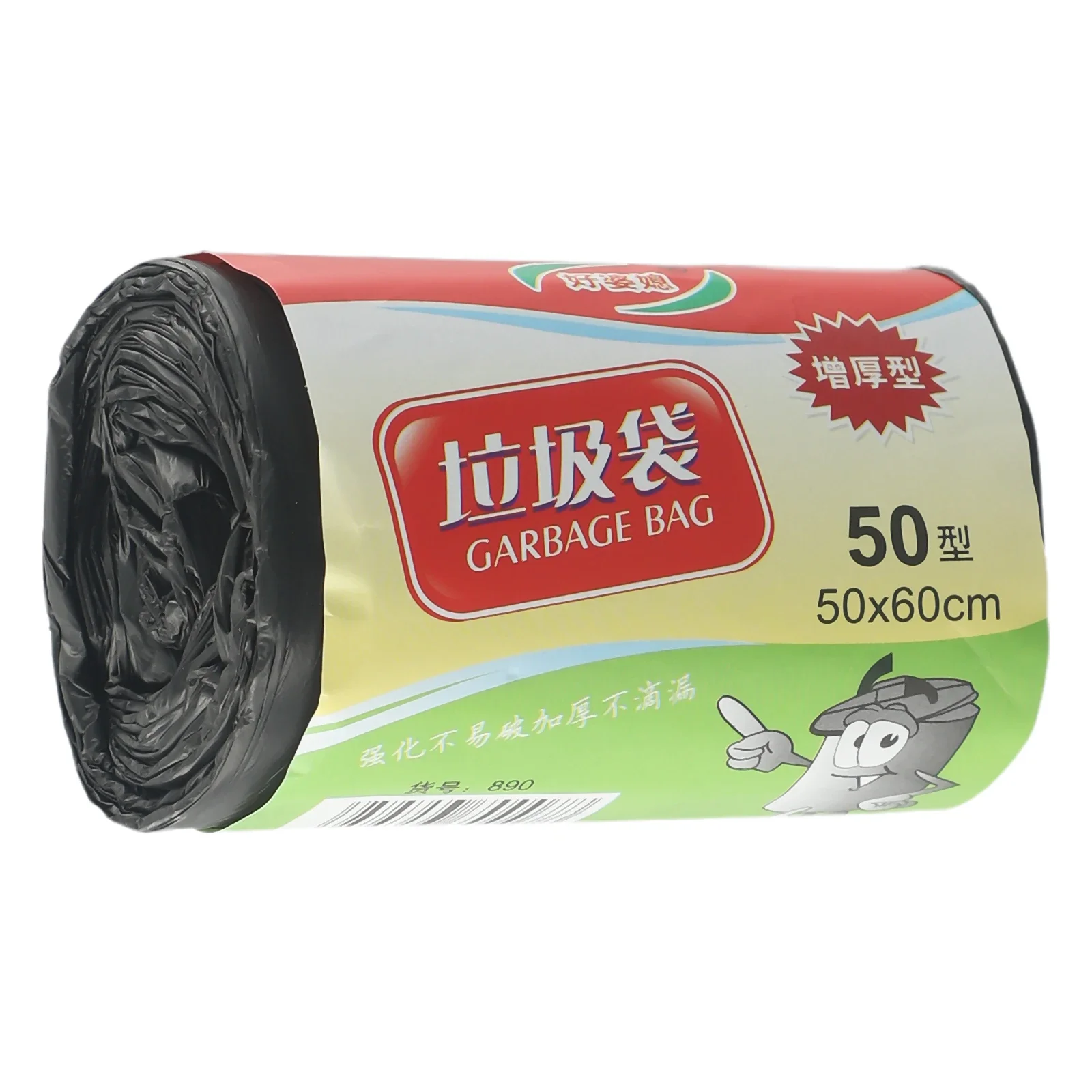 Бытовые толстые одноразовые мешки для мусора 50x60 см, кухонные бытовые мешки, пластиковые мешки для отходов, мусорная корзина