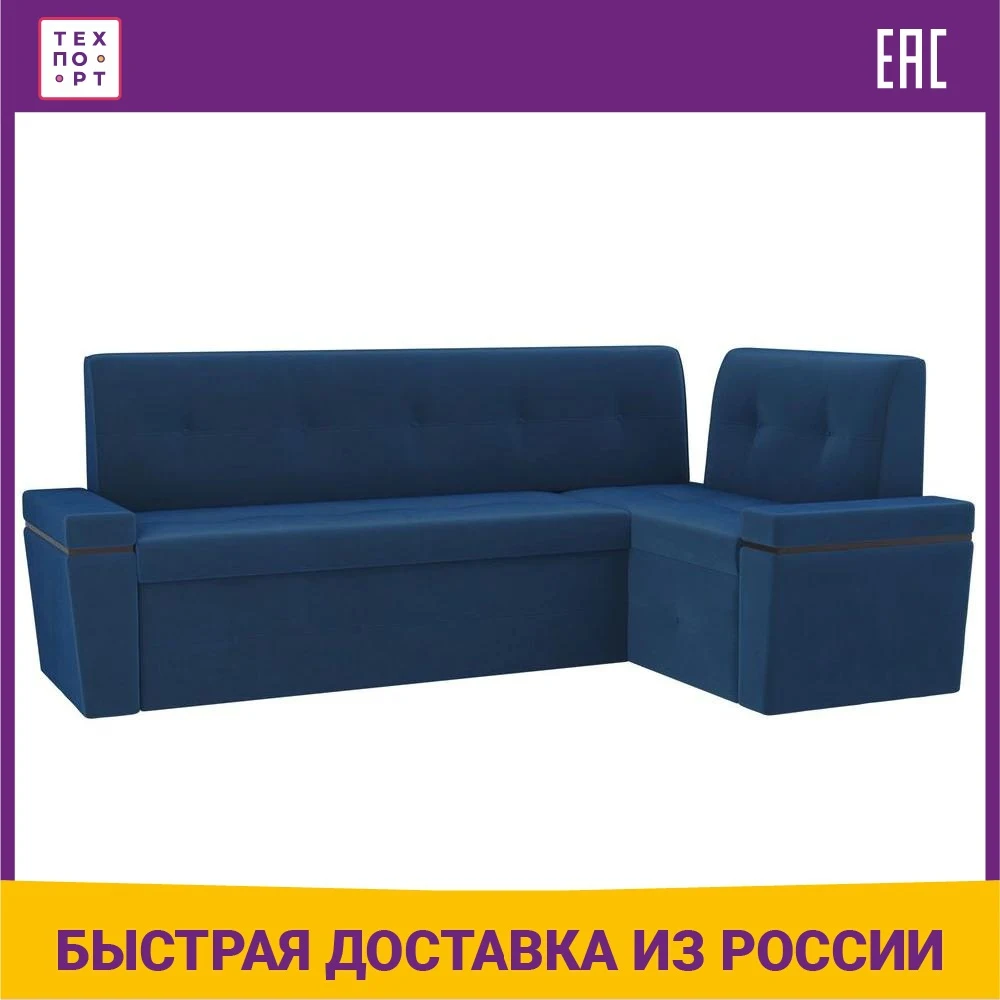Кухонный угловой диван АртМебель Деметра, велюр, правый угол