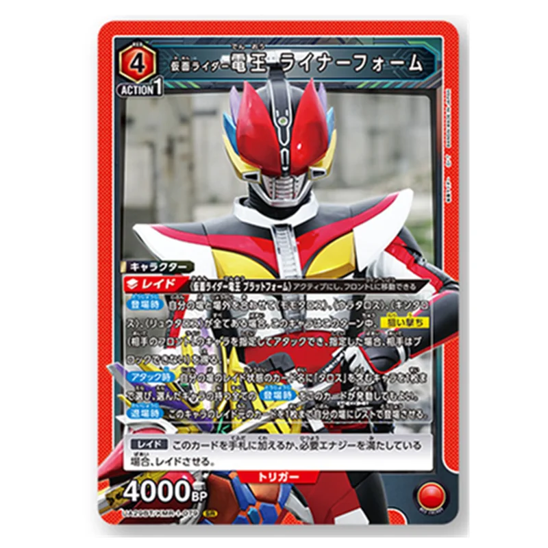 Фото Bandai натуральная UNION ARENA KAMEN RIDER GAVV дополнительная упаковка аниме коллекционная карта детские игрушки подарок №3