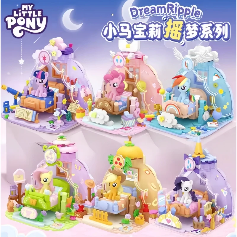 Горячая новинка 2025 года, серия My Little Pony Dream Ripple, развивающие строительные блоки из мелких частиц, сборные игрушки для детей