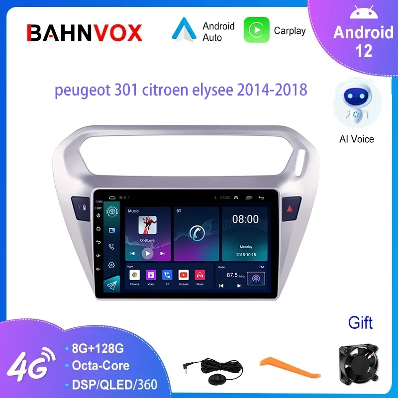 Мультимедийная магнитола 2DIN для Peugeot 301, Citroen Elysee 2014-2018, 9 дюймов, Android 12