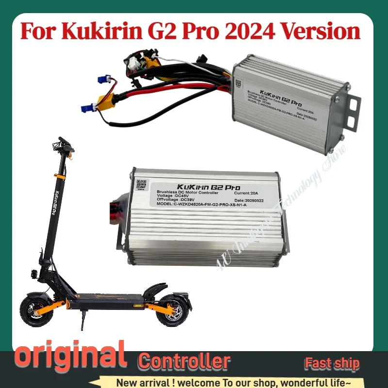 Оригинальный контроллер скутера для нового универсального контроллера Kukirin G2 Pro 2024, запасные части для скейтборда KUGOOKirin G2 PRO
