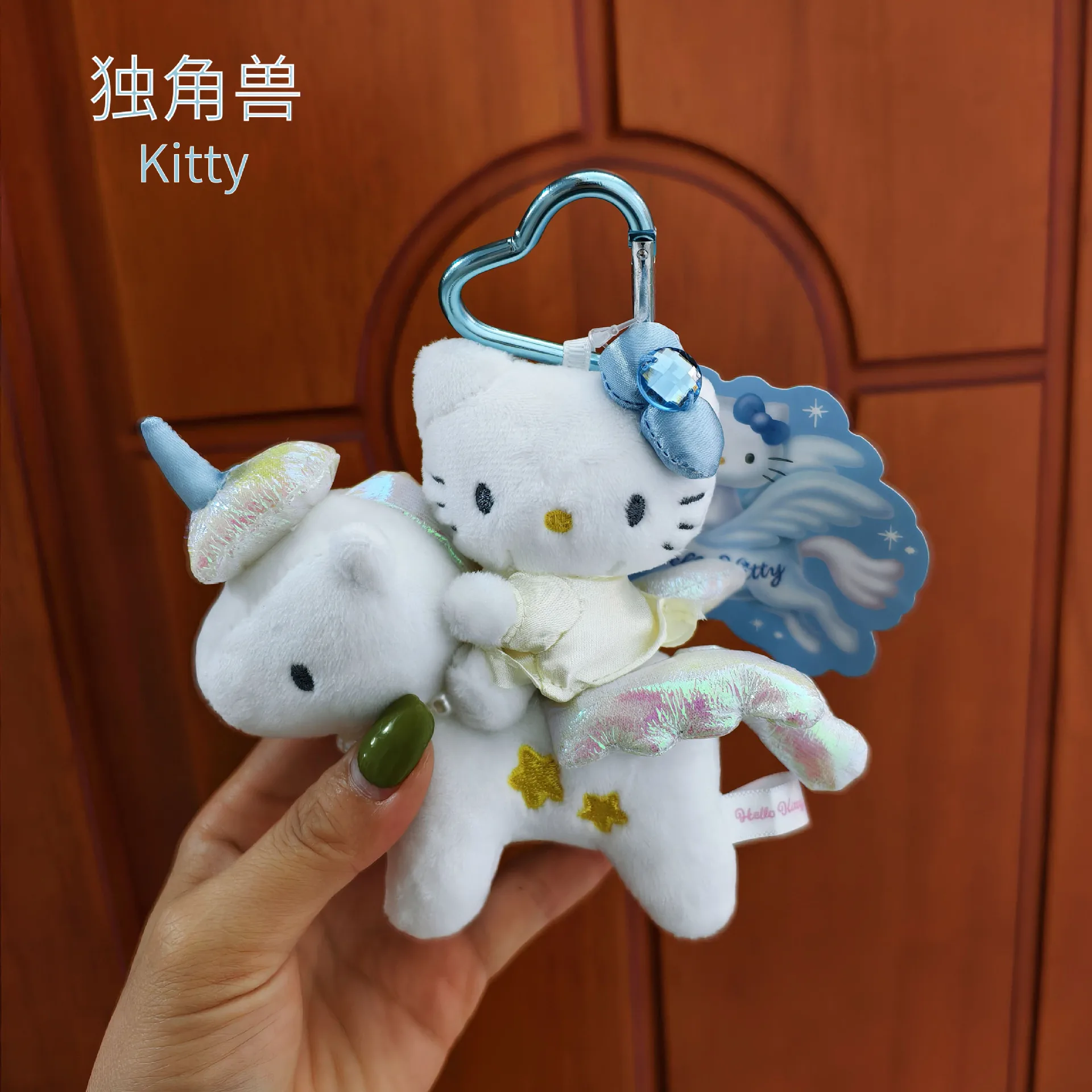 MINISO Sanrio Белый Ангел Единорог Милая Сумка Hello Kitty Подвеска Плюшевая Кукла Брелок Автомобильные Подвески Сладкий Романтический
