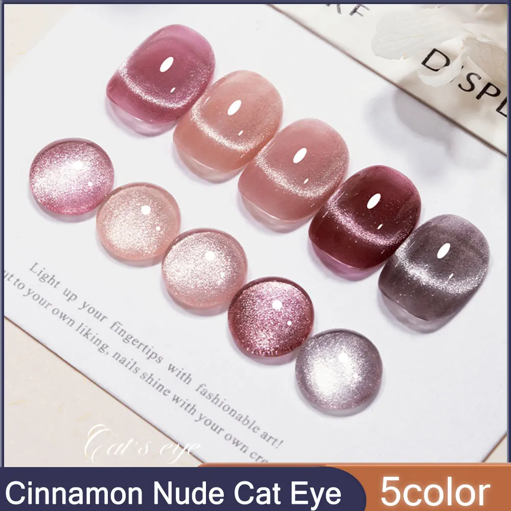 10 мл Cinnamon Nude Crystal Cat Eye Гель-лак для ногтей 5 цветов Магнитный гель Полуперманентный замачиваемый УФ-светодиодный гель для ногтей для маникюрного салона
