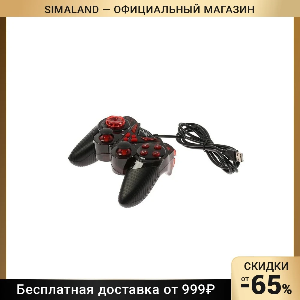 Геймпад Dialog Action GP-A13, проводной, вибрация, для PC, PS2/3, USB, черно-красный 1571324