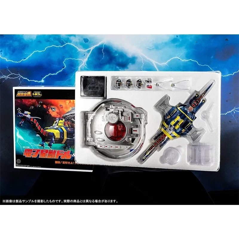Фото Оригинальный аниме Bandai GUNDAM SOUL OF CHOGOKIN Space Sheriff Gavan GX-106 Electronic Star Beast Dollar&Gilan DiskAction №2