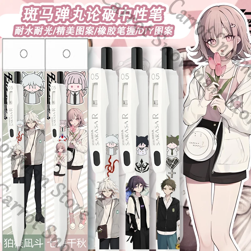 Danganronpa Hinata Hajime Nagito Komaeda аниме гелевая ручка 0,5 подпись писать школьные канцелярские принадлежности косплей мультяшный подарок
