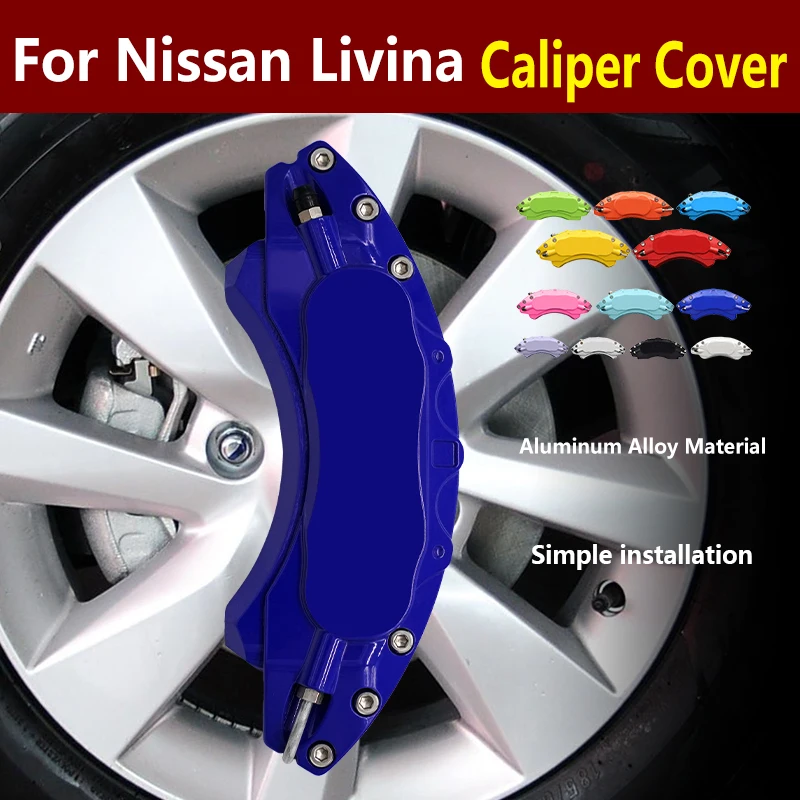 Крышка автомобильного тормозного суппорта для Nissan LIVINA из алюминиевого сплава, металлическая посадка 1,6 XE 1,6 л CVT