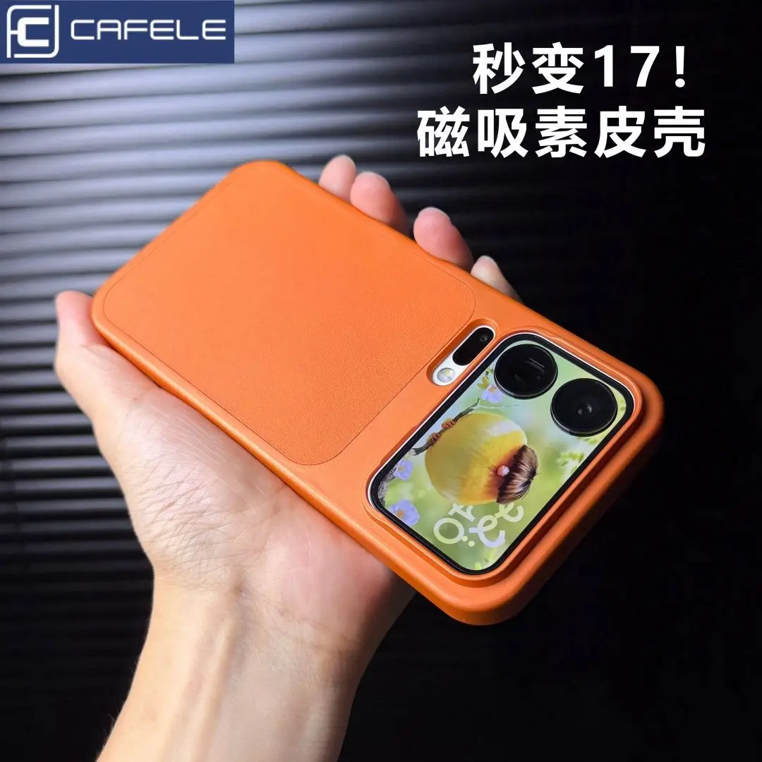 Фото Чехол для Xiaomi 17 Pro Max, роскошный ПК, жесткая магнитная задняя крышка из искусственной кожи для Xiaomi Mi 17 Pro Max, бампер в виде ракушки №2