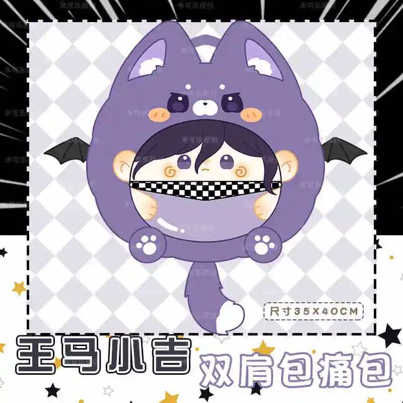 Фото Danganronpa Kokichi Oma плюшевый рюкзак для девочек подарок рюкзак на молнии сумка прозрачная Itabag милая сумка на одно плечо №3