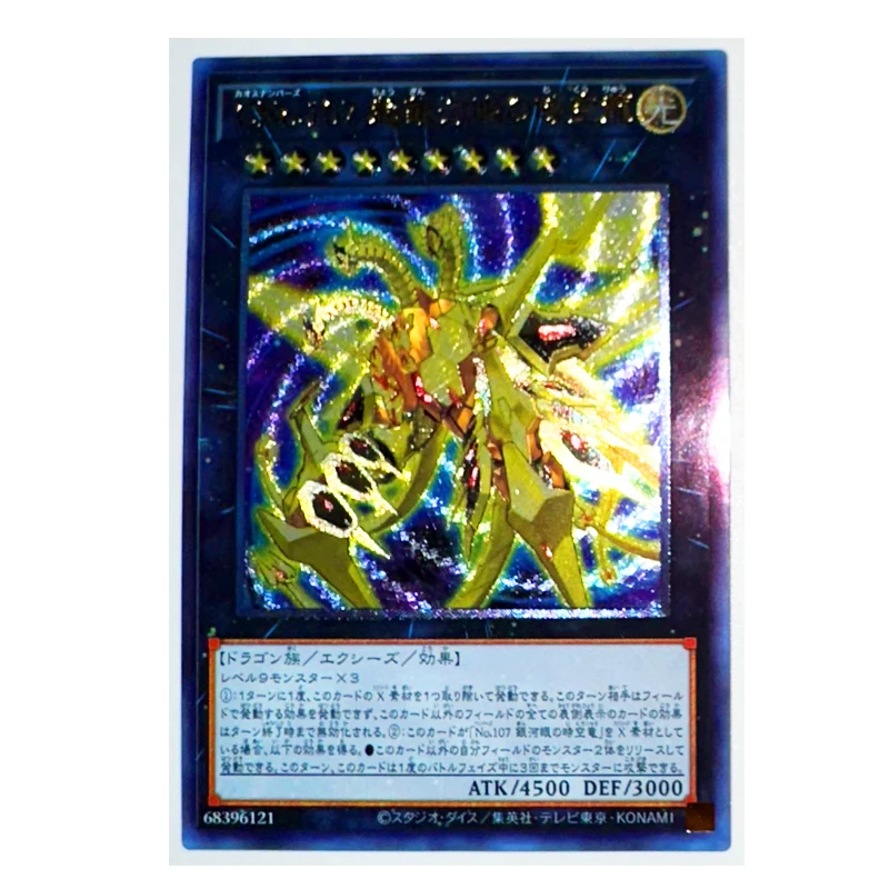 Yu Gi Oh UTR Neo Galaxy Eyes Tachyon Dragon 68396121 японские игрушки Хобби Коллекционные Предметы игра коллекция аниме карты