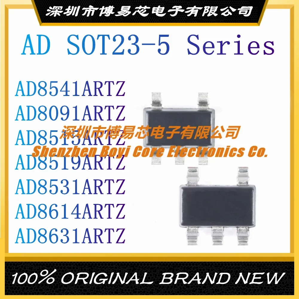 AD8541ARTZ AD8091ARTZ AD8515ARTZ AD8519ARTZ AD8531ARTZ AD8614ARTZ AD8631ARTZ AD8061ARTZ SOT-23-5 оригинал подлинный