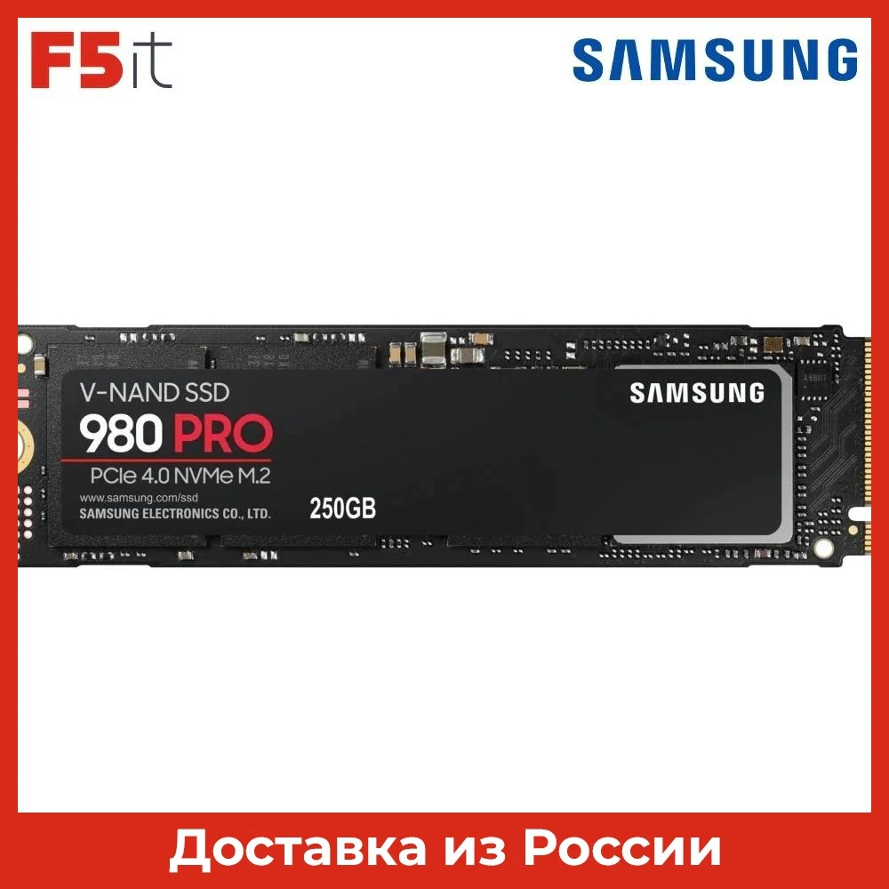 Накопитель SSD Samsung 250Gb 980 PRO PCI-E NVMe M.2 2280 (MZ-V8P250BW)
