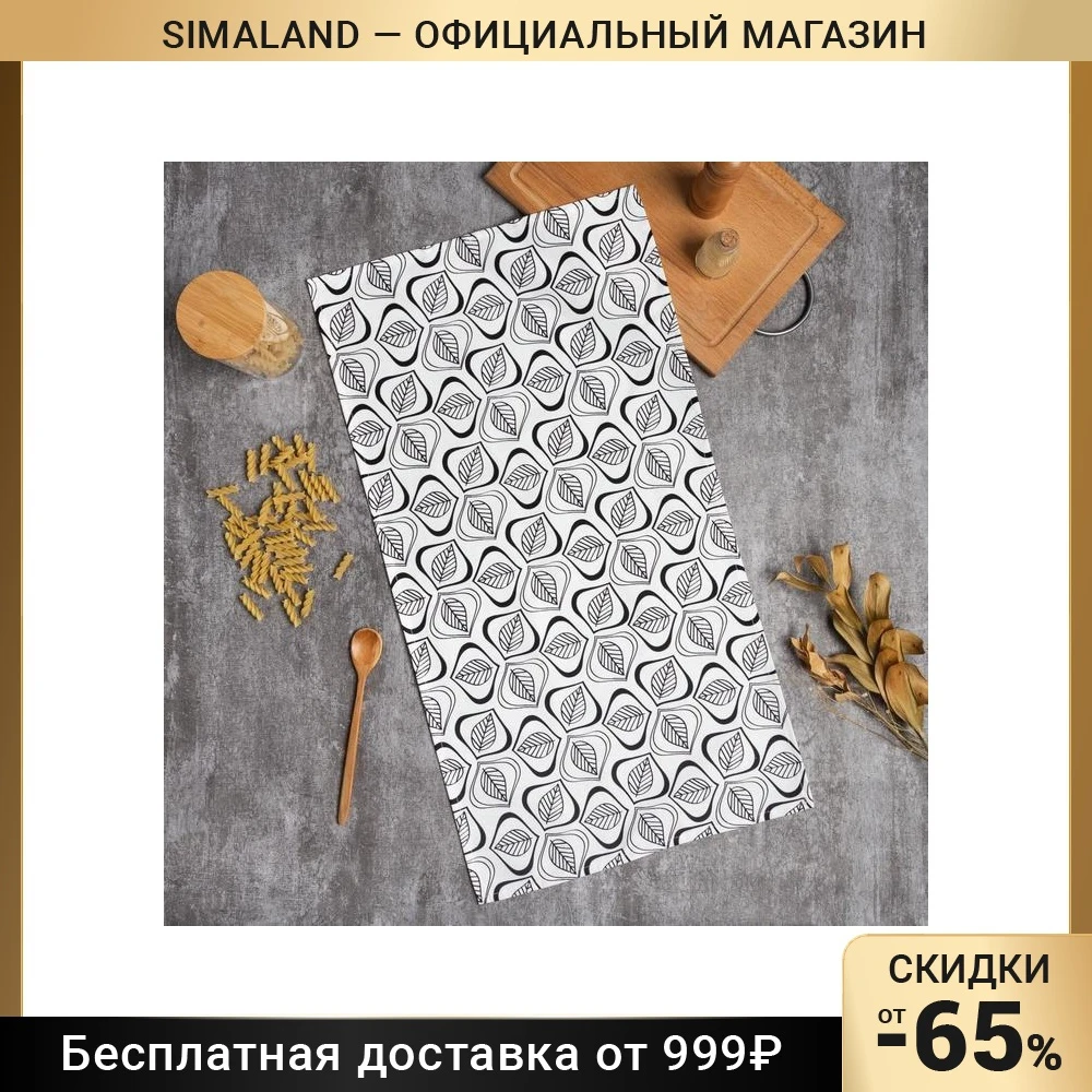 Полотенце Этель Leaves 40х73см, 100% хл, саржа 190 г/м2