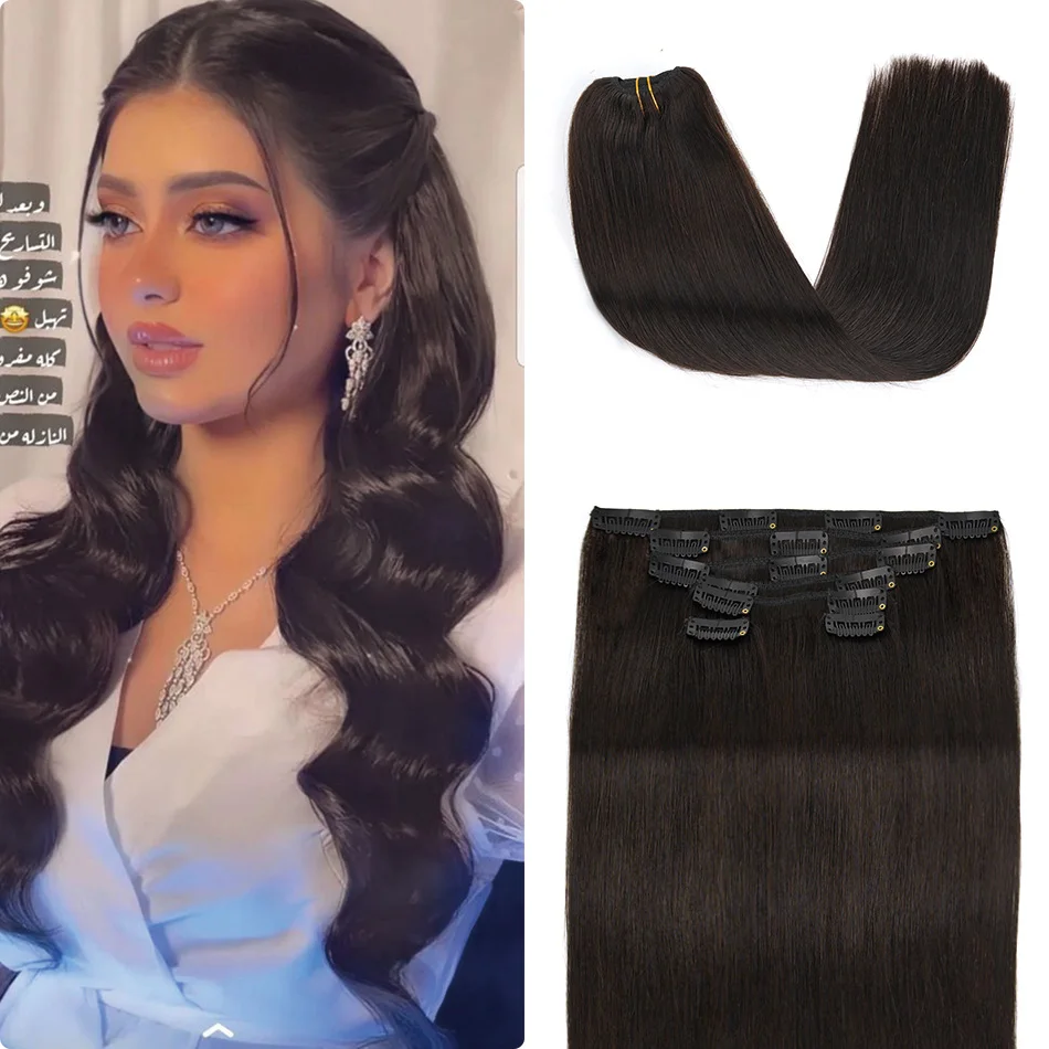 LOVELINE 120 г на клипсах, 100% человеческие волосы Remy, натуральные черные волосы, 7 шт., 120 г, на клипсах, ультратонкие наращивания