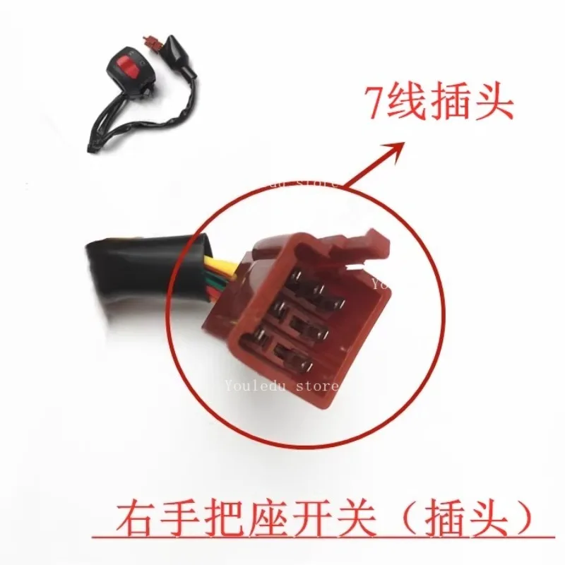Фото Подходит для мотоцикла Qianjianglong QJ150-19A/C Yulong QJ125, переключатель левой и правой ручки, комбинированный переключатель сиденья с ручкой №4