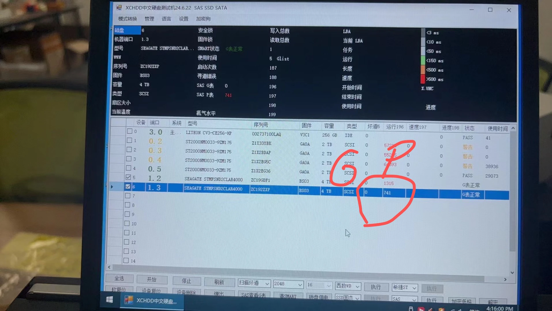 Фото Оборудование для тестирования жесткого диска SAS SATA SSD, сканирование полочной полосы, четкий диск SMART, формат 0, стираемый диск, проверка состояния здоровья. №3