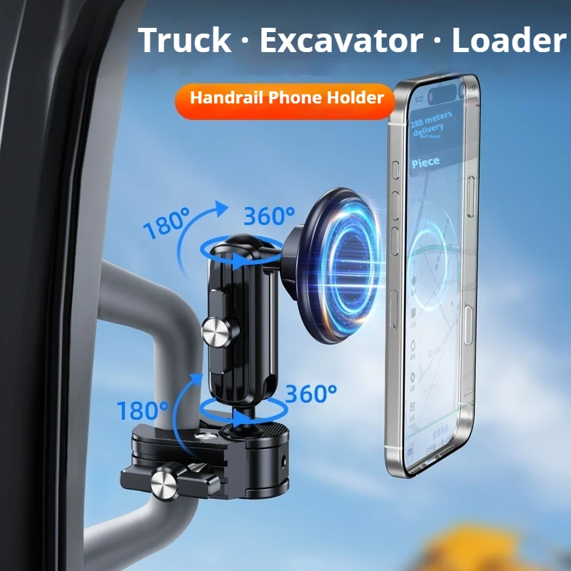 Фото Eary для iPhone 17 Pro Max 16 15, металлический автомобильный держатель для телефона, крепление для грузовика, погрузчика, поручень, автомобильный магнитный кронштейн 360 ° Поворотная подставка из сплава №3