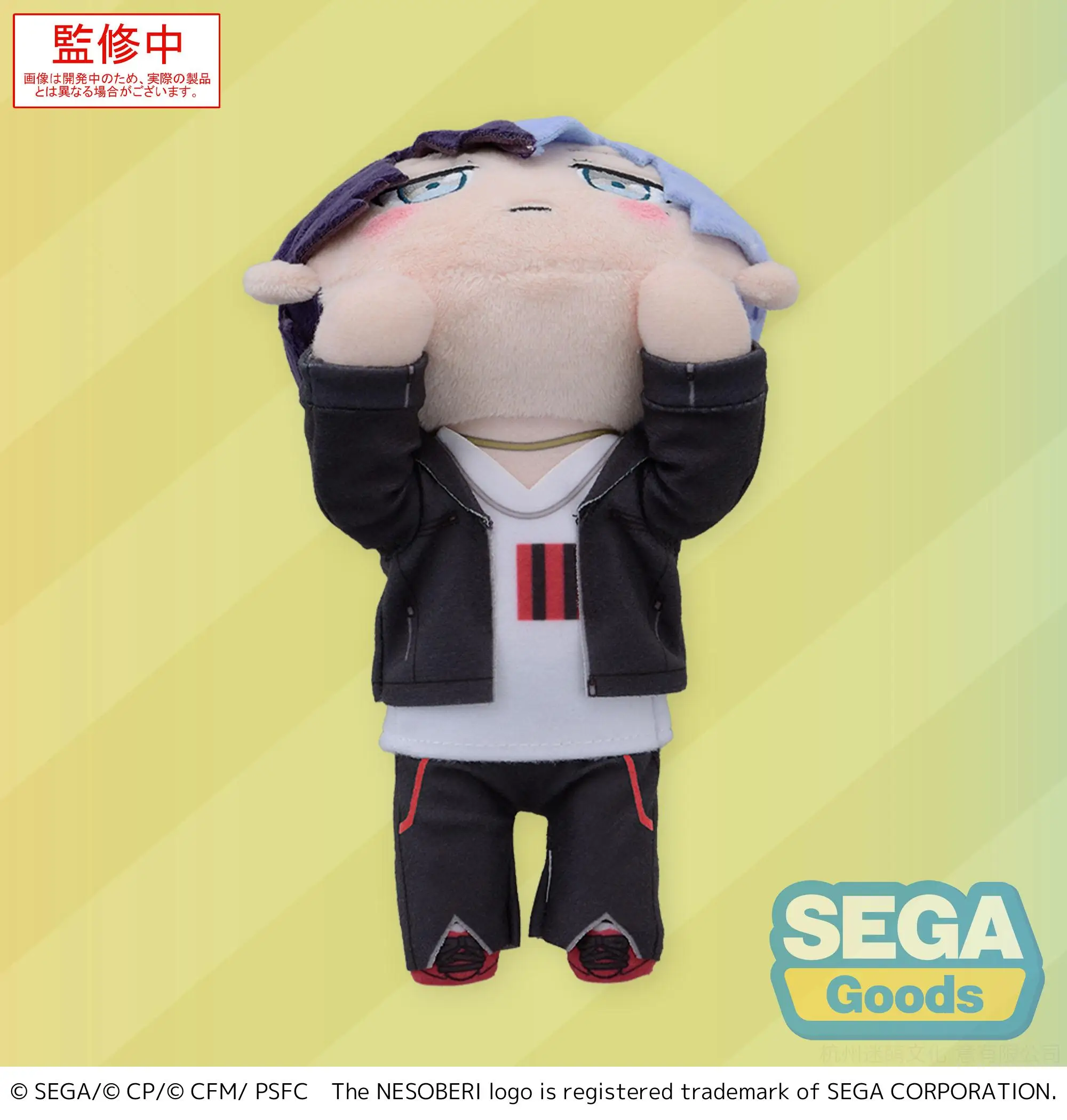 Фото Оригинальная в наличии плюшевая красочная сцена Sega Sprawled! Мику, который может не печать, яркий плохой отряд, плюшевые игрушки, подарки, украшение №4