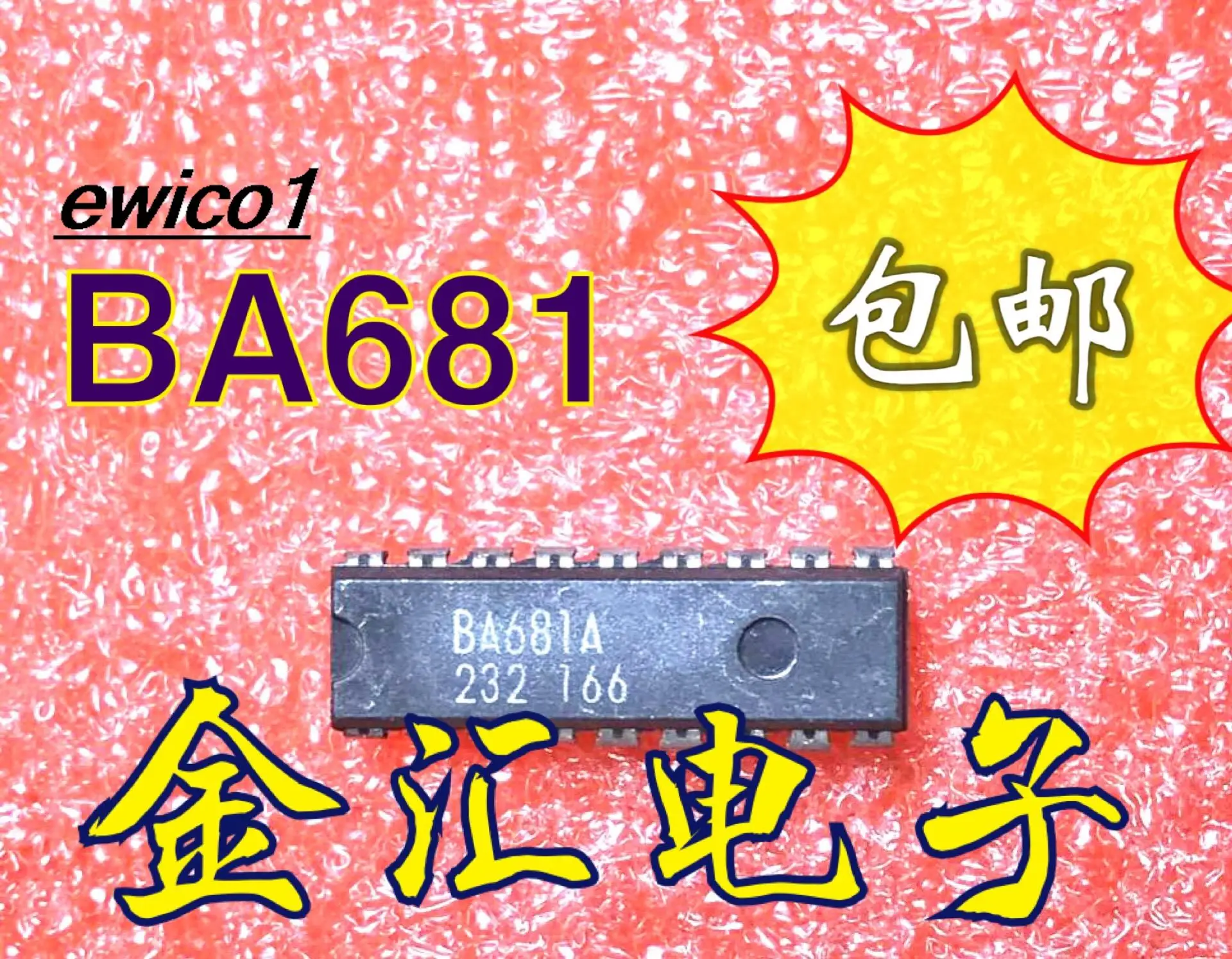 5 шт. оригинальный запас BA681 18 IC