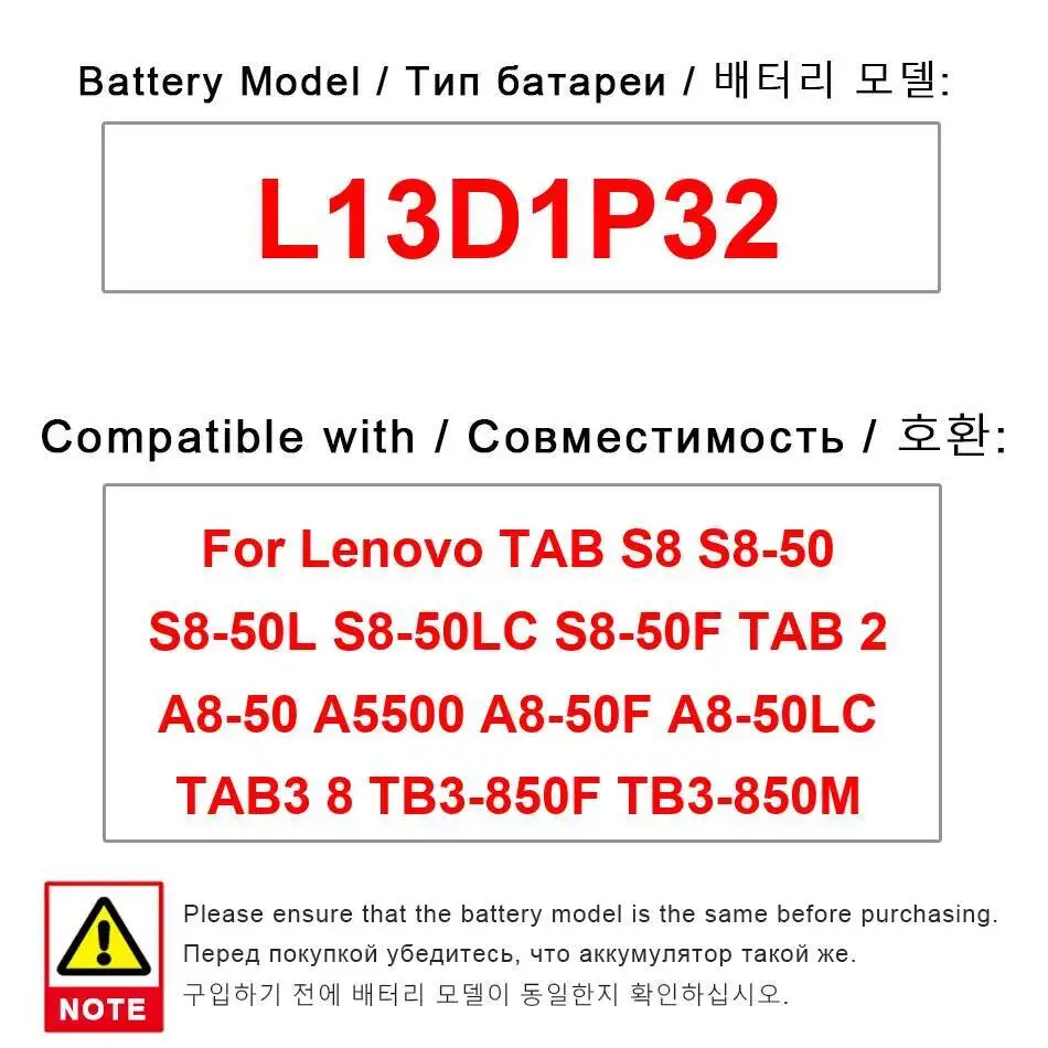 Аккумулятор L13D1P32 4290 мАч для Lenovo Tab S8 S8-50 S8-50L S8-50LC S8-50F 2 A8-50 A5500 A8-50F A8-50LC TAB3 8 TB3-850F TB3-850M
